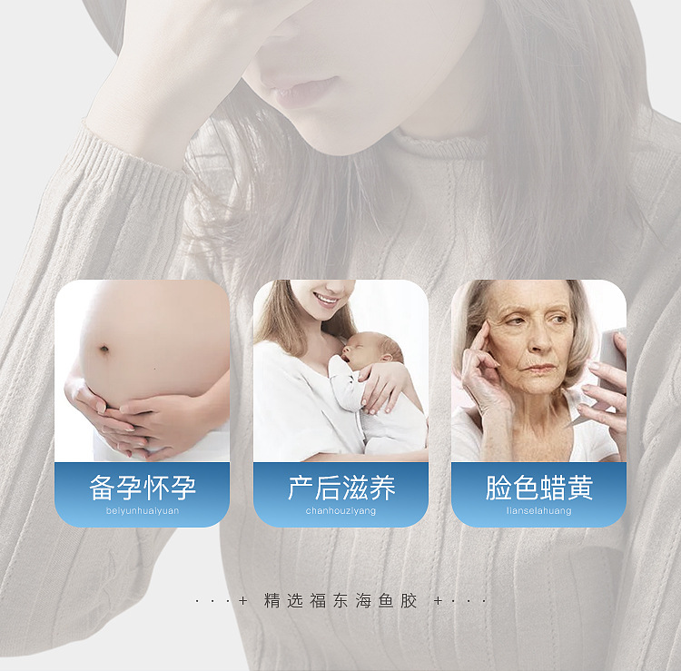 鱼胶40克详情页_05.jpg