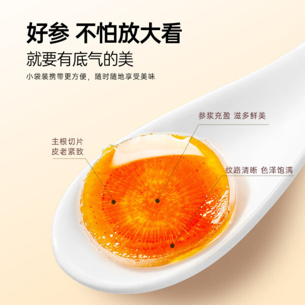 Fudonghai ginseng honey slices 45g/box Changbai Mountain ready-to-eat old fresh ginseng slices linden honey vacuum packaging wholesale - Image 4