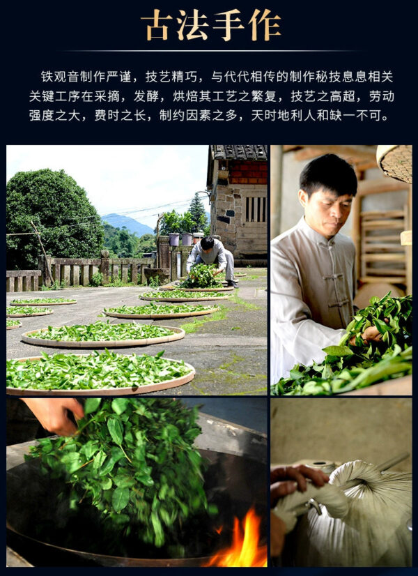 Zhongmin Hongtai Zhengwei Fragrant Premium Anxi Tieguanyin Xincong Flower Fragrance High-end New Tea Fengtian Chengyun 6800 - Image 3