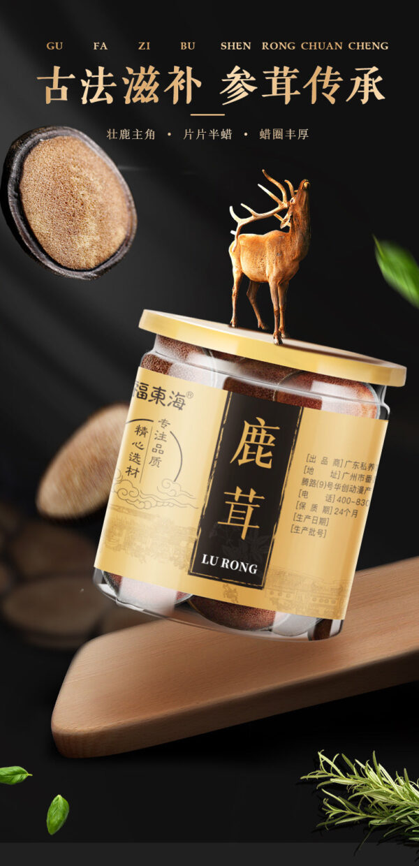 Fudonghai deer antler 3g/can, Jilin Changbai Mountain deer antler blood slices, soup and wine materials, tonic wholesale distribution - Image 6