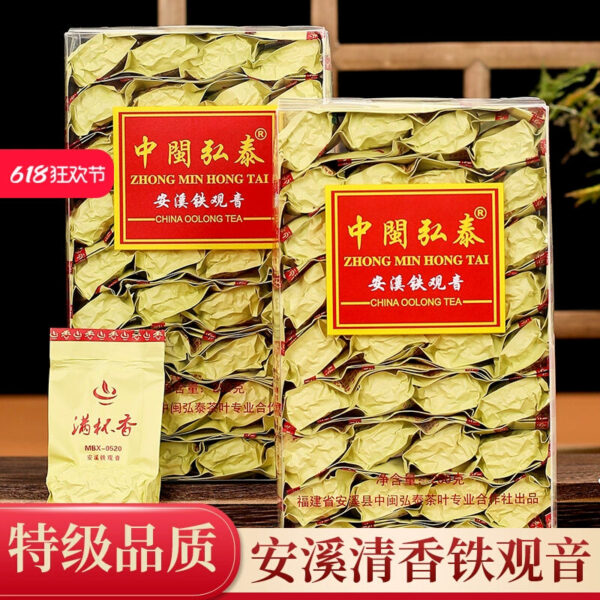 Zhongmin Hongtai Premium Fragrance Anxi Tieguanyin Tea Gande Zhengwei Full Cup Orchid Fragrance 520 Xincong Autumn Tea