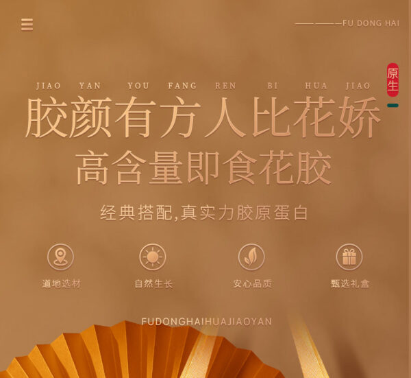 Fudonghai jujube quinoa ready-to-eat isinglass 1000g women's nutritional meal replacement breakfast nourishing gift box wholesale distribution - Image 6