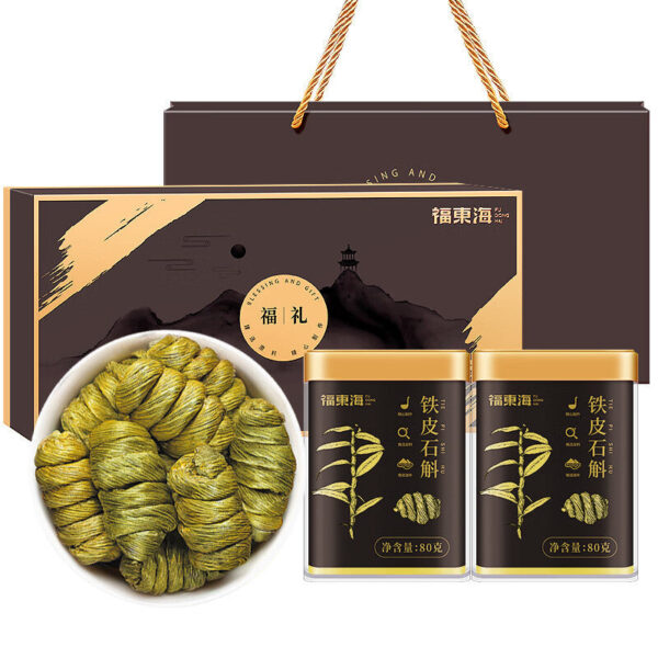 Fudonghai Dendrobium officinale gift box 160g (free cup) Zhejiang Yueqing Dendrobium with ginseng slices soaked in water as a gift