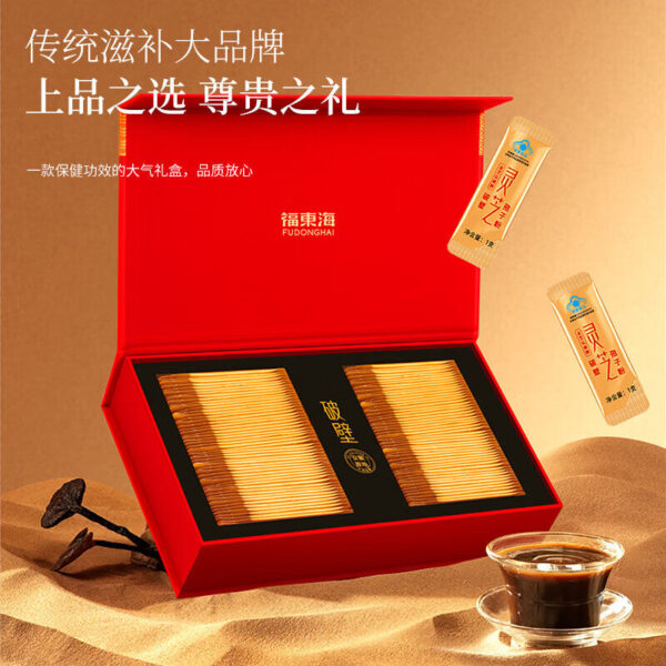 Fudonghai Jinzhi Hongkang Broken Wall Ganoderma lucidum Spore Powder 100g Gift Box, Ganoderma lucidum extract small blue hat gift