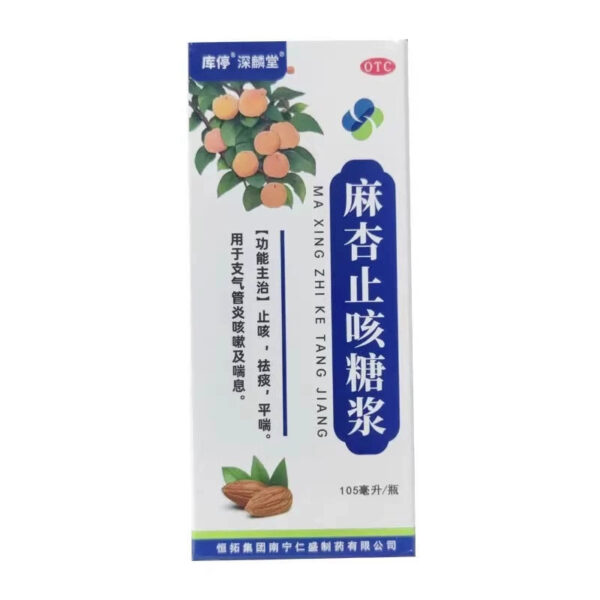 Kuding, Maxing Cough Syrup, for Bronchitis Cough Cough Cough Removal and Asthma 105ml/box - Image 2