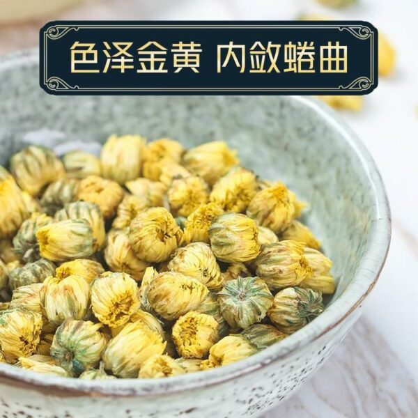 Chrysanthemum Traditional Chinese Medicine Tablets Drinking Tea Fetal Chrysanthemum Baiju Hang Premium Wild Tea Herbal Tea Honeysuckle Bulk 250g - Image 4