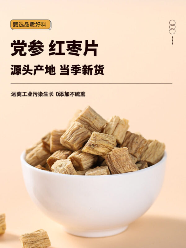 Codonopsis codonopsis red dates Chinese herbal medicine genuine soup Codonopsis codonopsis slices red dates new dry goods wholesale role of boiling water to drink - Image 6
