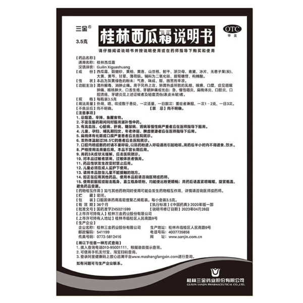 Guilin Sanjin Watermelon Cream Spray Powder Oral Ulcer Reduction Swelling and Pain Relief Acute and Chronic Pharyngitis Gum Swelling and Pain 3.5g Box - Image 5