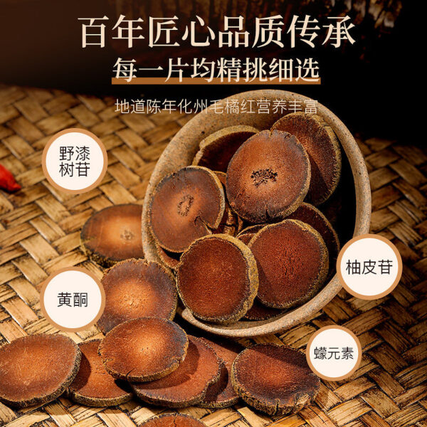 Fudong Haihua orange red 50g/can, Jinmao Zhengmao aged orange red fetus sliced, Huazhou orange peel orange red hair generation - Image 2