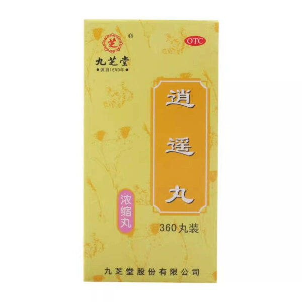 Jiuzhitang Xiaoyao Pills 360 Pills Official Flagship Store Xiaoyao Pills Xiaoyao Pills Soothing Liver and Spleen Genuine Flagship Store - Image 4
