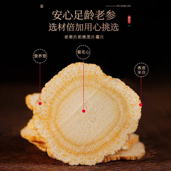 Fudonghai American ginseng gift box 300g/box, American ginseng slices soaked in water, wine, soup, gifts, New Year's goods delivery - Image 4