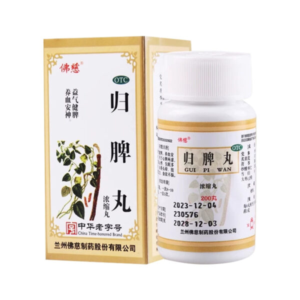 Foci Guipi Pills 200 pills * 1 bottle/box, nourishing qi, strengthening the spleen, nourishing blood, calming the nerves, insomnia, dreaminess, dizziness, shortness of breath, palpitations - Image 7