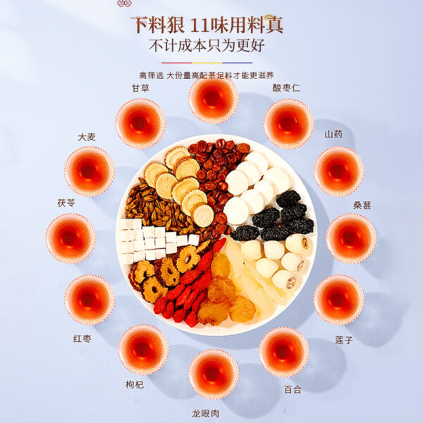Fudonghai jujube seed lily Poria tea 630g independent small can strictly selected 11-flavor health tea combination tea wholesale - Image 3