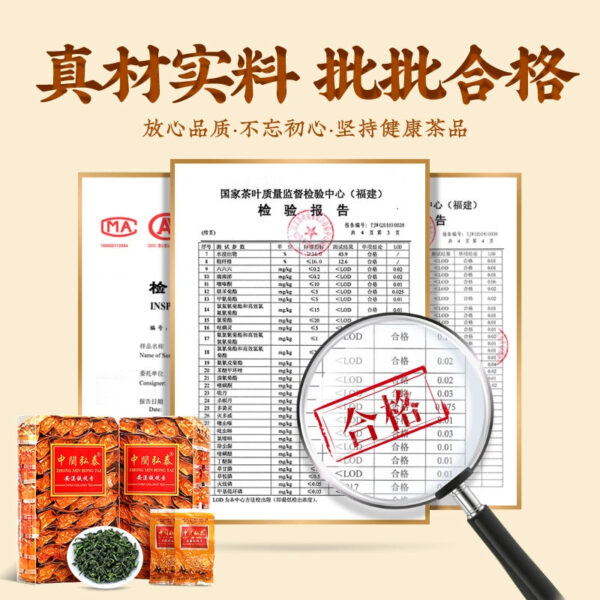 Zhongmin Hongtai Premium Competition Anxi Tieguanyin New Tea Alpine Orchid Fragrance Traditional Positive Gift Box 250g - Image 3