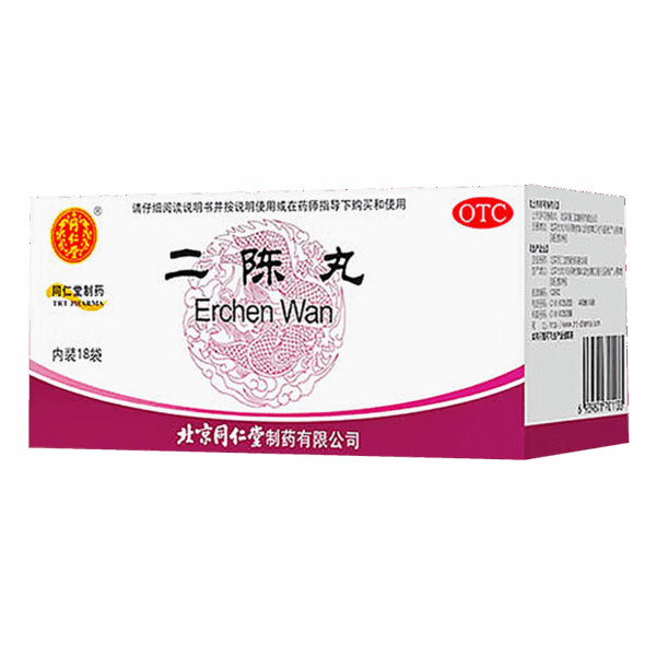 Tong Ren Tang Erchen Pills 18 bags of dry dampness to reduce phlegm cough phlegm more phlegm dampness cough heavy moisture nausea vomiting genuine - Image 10