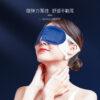 Fudonghai lavender steam eye mask, nap bottle wormwood shading to help sleep, wholesale delivery in home office - Image 4