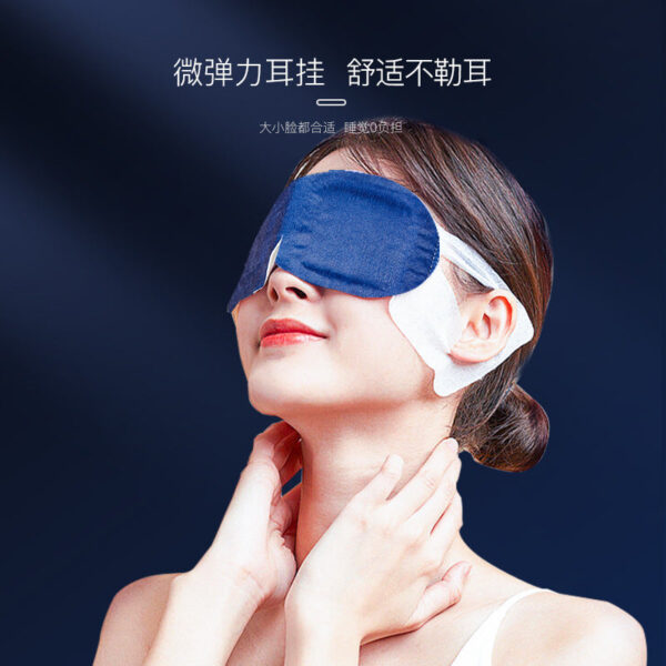 Fudonghai lavender steam eye mask, nap bottle wormwood shading to help sleep, wholesale delivery in home office - Image 4