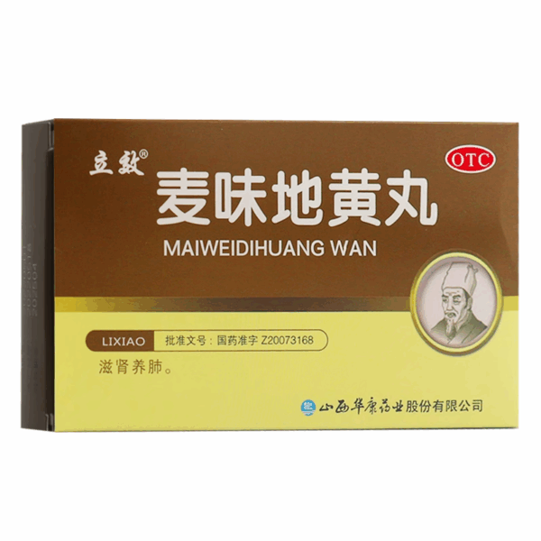 Effective, Mai Wei Dihuang Pills 6g * 6 bags/box, lung, kidney yin deficiency, hot flashes, night sweats, dry throat, dizziness, tinnitus - Image 2