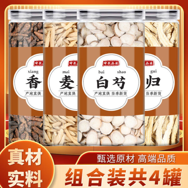 Cyperus Ophiopogon Baishao Angelica Chinese herbal medicine genuine boiling water effect can be used with Cyperus fresh Baishao tablets Angelica wholesale - Image 6