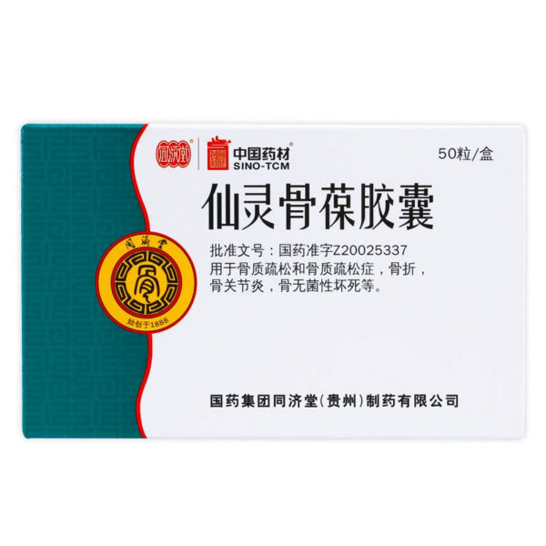 [Tongjitang] Xianling Gubao Capsules 0.5g * 50 capsules/box - Image 2