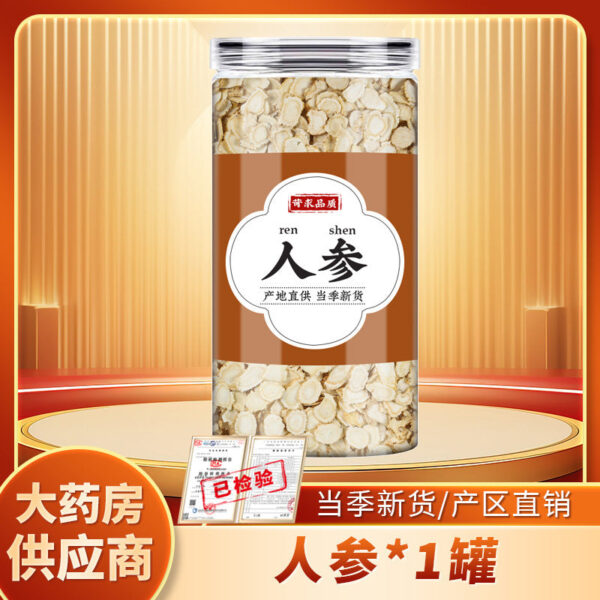 Astragalus Licorice Cinnamon Ginseng Tea Chinese Medicinal Materials Baoyuan Soup Genuine Official Flagship Store Beiqi Raw Materials Tea Efficacy - Image 7