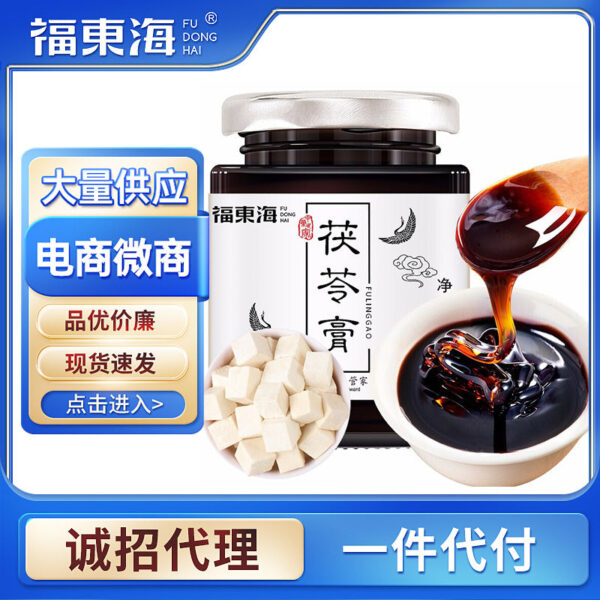 Fudonghai Poria paste 150g/can, barley, Gorgon, jujube seed, wet paste, hand-boiled paste, wholesale distribution