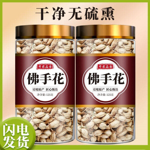 Bergamot flower 250g new Chinese herbal medicine bergamot dried bergamot flower tea dried bergamot flower tea