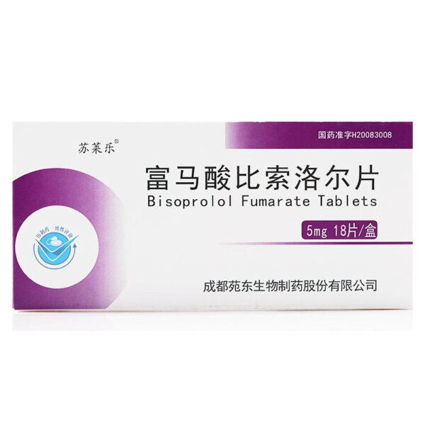 Sulaylor 5mg * 14 tablets/box, Bisoprolol Fumarate Tablets - Image 2