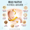 10 bags of small sunflower baby spleen powder, baby indigestion, do not eat milk, abdominal distension, spleen and digestion, children's diarrhea - Image 3