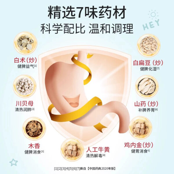 10 bags of small sunflower baby spleen powder, baby indigestion, do not eat milk, abdominal distension, spleen and digestion, children's diarrhea - Image 3