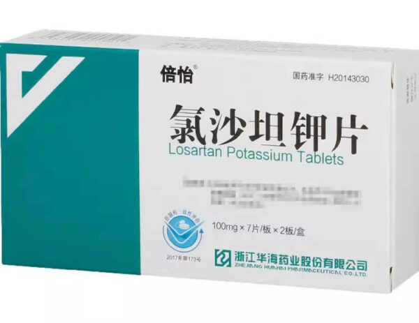 [Beiyi] Losartan Potassium Tablets 100mg * 14 tablets/box - Image 6
