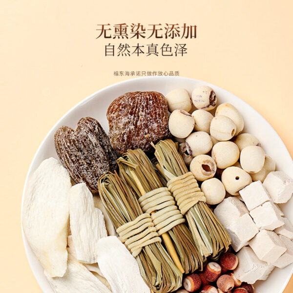 Fudonghai rushes Yuzhu Huaishan fig Ophiopogon yellowstone candied dates 240g dry soup buns raw material combination sweet soup - Image 4