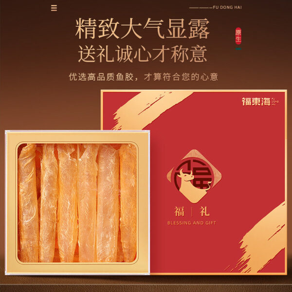 Fudonghai Fuli Yellow Flower Fish Gel 100g Deep Sea Flower Gum Fish Maw Fish Bladder Flower Gum Dry Tube Nutrition Dry Goods Gift Box - Image 2