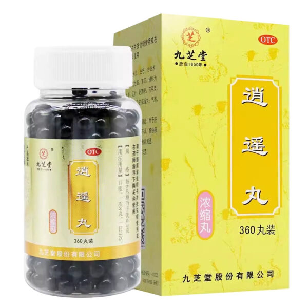 Jiuzhitang Xiaoyao Pills 360 Pills Official Flagship Store Xiaoyao Pills Xiaoyao Pills Soothing Liver and Spleen Genuine Flagship Store - Image 7