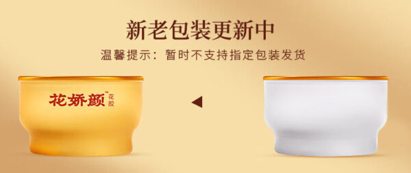 Fudonghai yam oat ready-to-eat flower glue 180g light food breakfast meal replacement isinglass collagen small golden bowl - Image 6