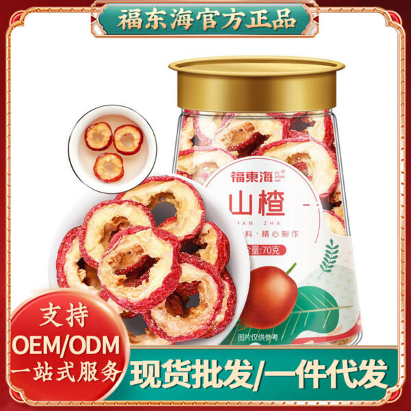 70 grams of dried hawthorn from Fudonghai, hawthorn slices from Shandong, seedless hollow hawthorn rings, ready-to-eat appetizer soaked in water flower and fruit tea