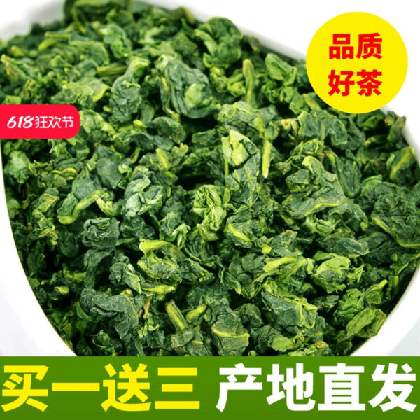 Buy one and get 3 free Anxi Tieguanyin Luxiang oolong tea leaves, new tea, spring and autumn tea loose bags, a total of 500 klan floral fragrance