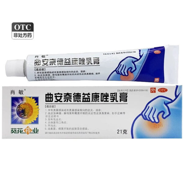 Free shipping] Sunflower Xiaomin Triamcinolone Acetonide Iconazole Cream 21g Dermatitis Eczema Fungus Tinea mandiflora - Image 2