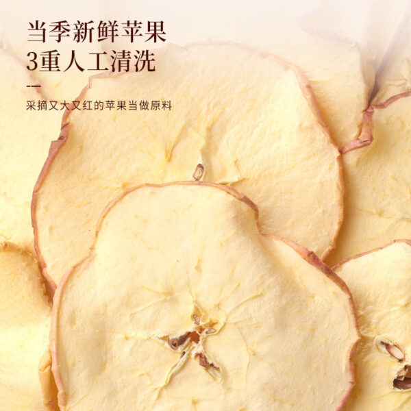 Fudonghai dried apples 300g/bag, naturally dried fruit slices, dried health tea, office soaked in water wholesale distribution - Image 2