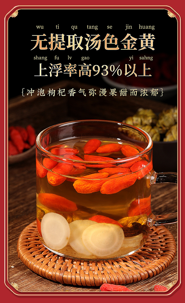 福凤礼盒（西洋参枸杞石斛陈皮）页面_10.jpg