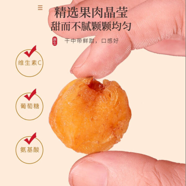 Fudonghai wolfberry 500g + red dates 400g + longan meat 500g gift box, Ningxia red wolfberry soup ingredients - Image 3