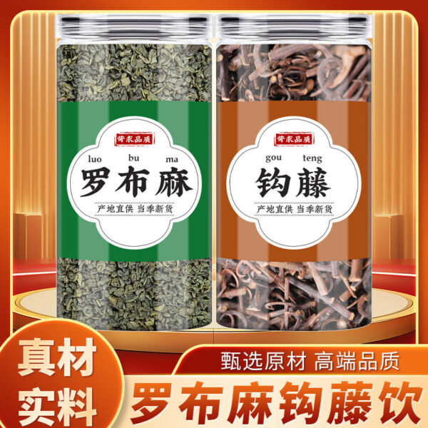 Apocynum hook vine Chinese herbal medicine genuine boiled water drink fried fresh fishing vine hook teng wind hook grass Apocynum tea dried goods