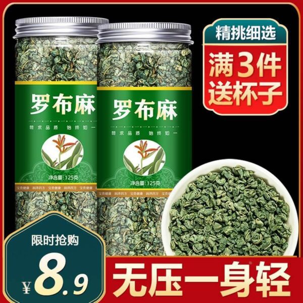 Apocynum tea 125g Xinjiang wild unstable super gypsy blue health tea genuine