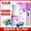 Fudonghai Manufacturer Lutein 70g Blueberry Lutein Ester Tablet Candy Children's and Adolescents Chewable Tablets Live