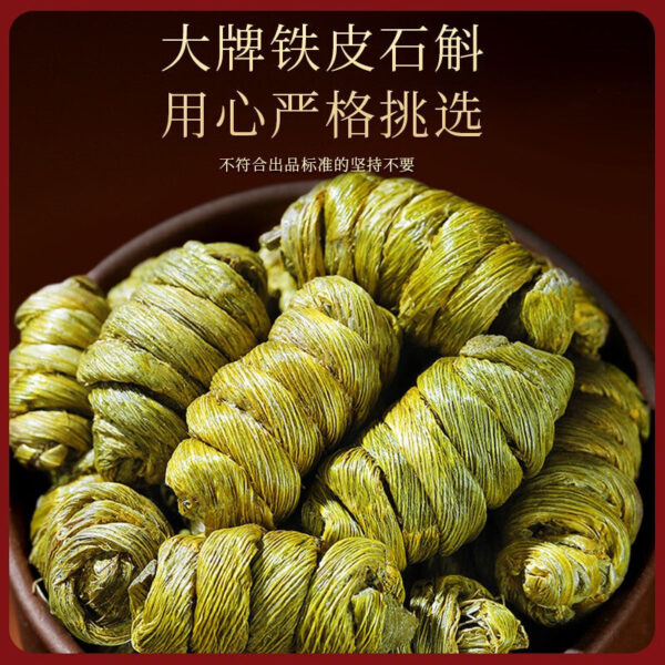 Fudonghai Dendrobium officinale gift box 200g holiday gift Jiapin soup dried Dendrobium officinale Chinese herbal medicine manufacturers wholesale - Image 4