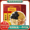 Fudonghai sour plum soup solid drink 300g osmanthus sour plum powder old Beijing ebony dried sour plum juice wholesale distribution