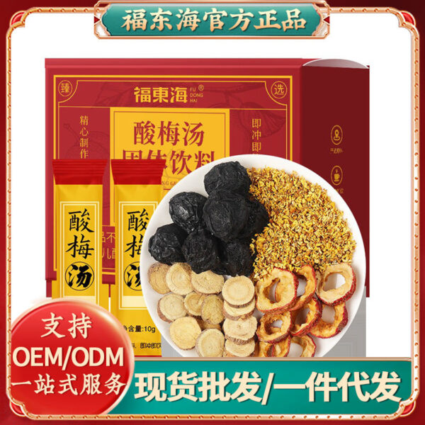 Fudonghai sour plum soup solid drink 300g osmanthus sour plum powder old Beijing ebony dried sour plum juice wholesale distribution