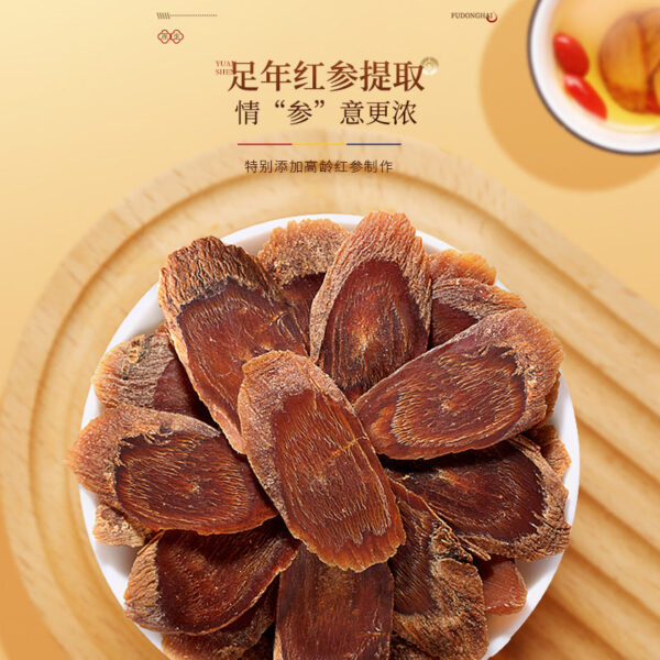 Fudonghai red ginseng wolfberry puree 300ml foot year red ginseng Ningxia wolfberry fresh fruit puree stock solution drink wholesale - Image 3