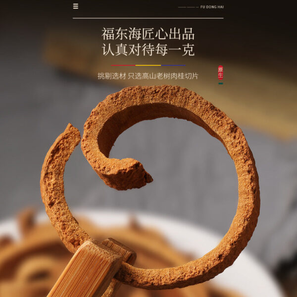 Fudonghai peeled cinnamon 200g, sliced cinnamon, shredded cinnamon, edible spices and condiments, wholesale soup distribution - Image 3