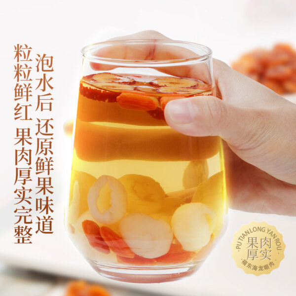 Fudonghai longan meat 500g, seedless longan meat longan meat soaked in water nourishing soup raw materials wholesale distribution - Image 3